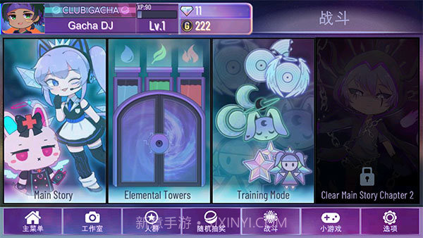 加查星云万圣节版截图3 加查星云万圣节版截图3