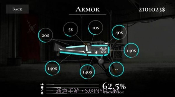 Warplane Inc截图3