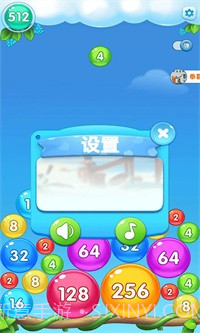 2048蹦蹦球截图2