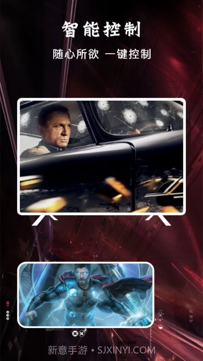 掌上影视投屏截图3