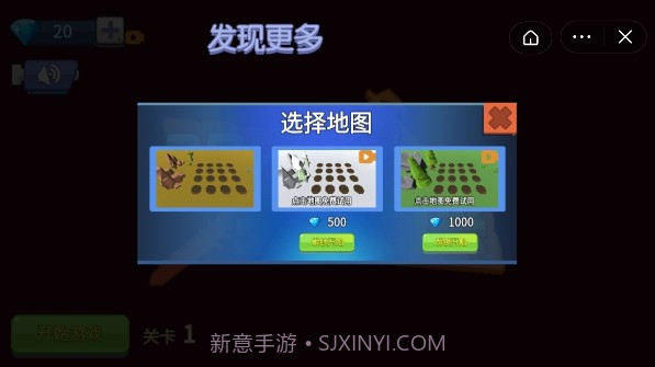 3D火柴人英雄侠截图1