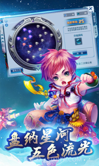 神雕侠侣截图2 神雕侠侣截图2