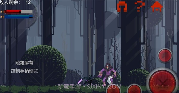 FlyingSword截图3