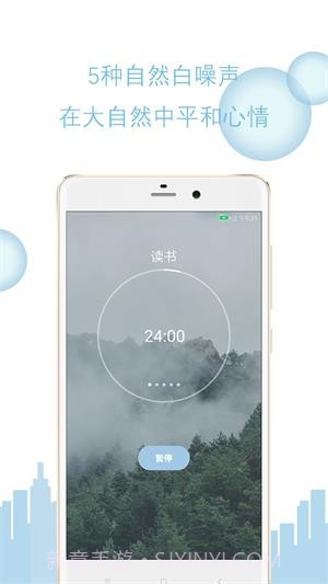 心流番茄钟截图2 心流番茄钟截图2