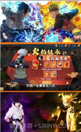 火之影终极奥义截图1