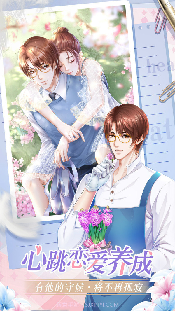 糖果公主3截图2