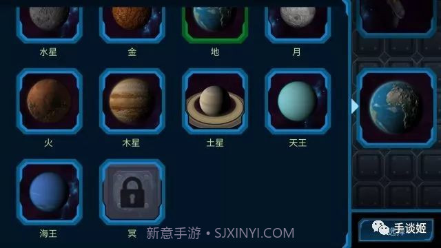 口袋里的宇宙APP截图3