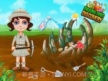 考古挖化石发现截图3 考古挖化石发现截图3