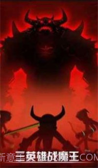 火柴人联盟竞技场截图2 火柴人联盟竞技场截图2