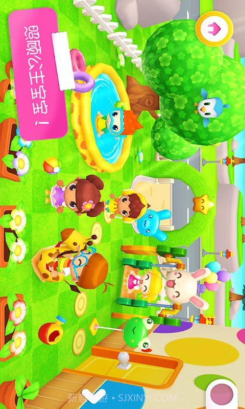 迷你校园照顾公主截图1 迷你校园照顾公主截图1