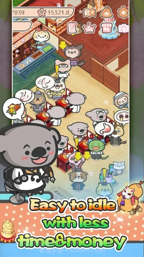 快乐动物医院截图4