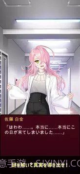 谜解裁判截图5 谜解裁判截图5