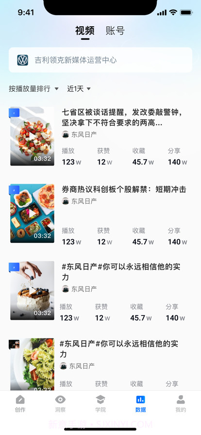 智能创作云截图5