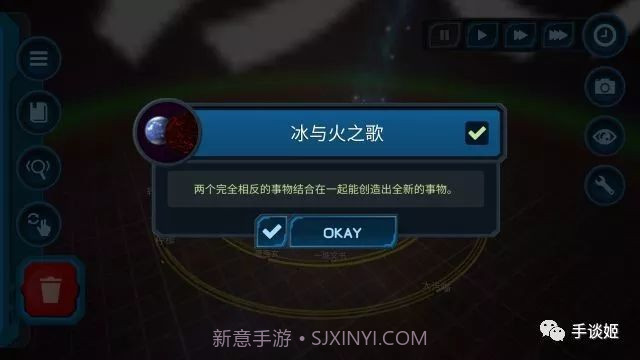 口袋里的宇宙APP截图4