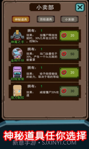 猛鬼超级多截图2