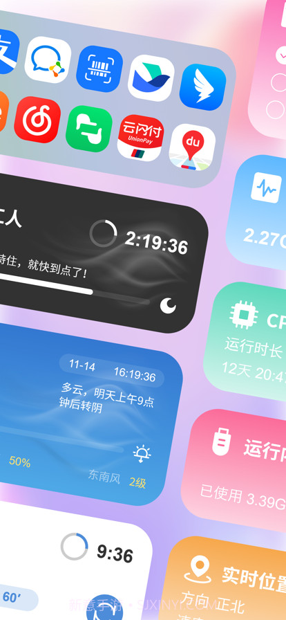 灵动空间截图2 灵动空间截图2