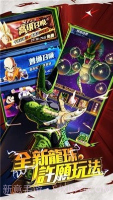 龙珠激斗之赛亚人传说截图1