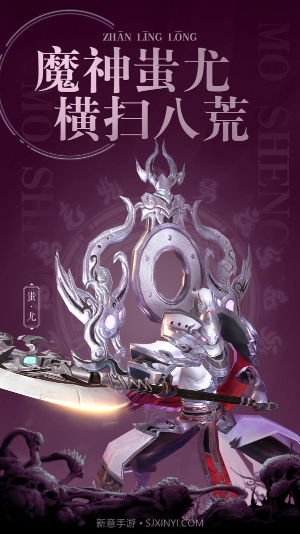 战玲珑2截图5 战玲珑2截图5