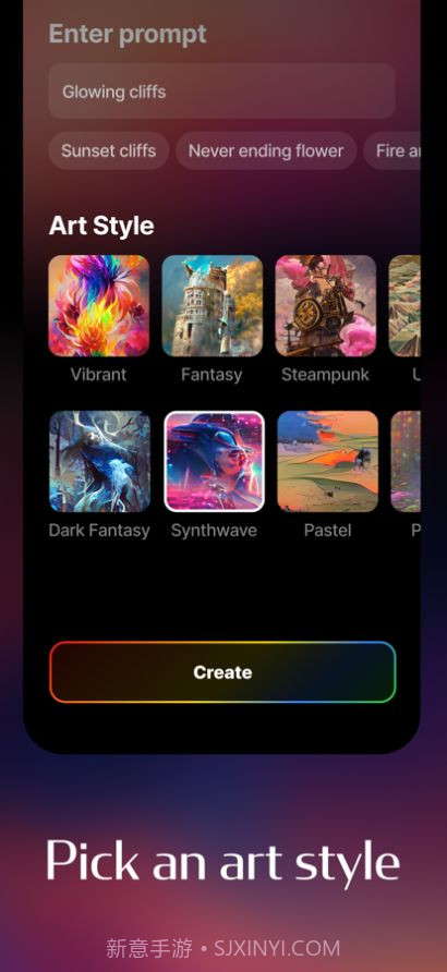 梦境生成器截图3
