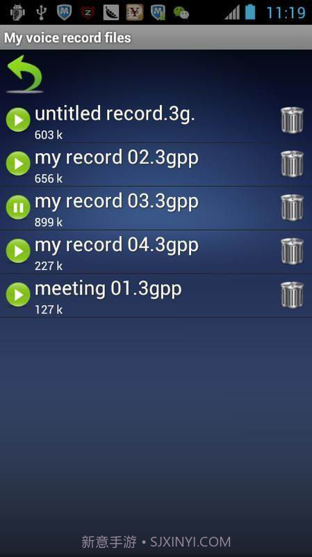 安卓录音机截图4 安卓录音机截图4