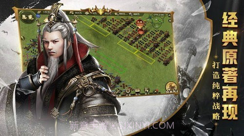 王权盛世截图1 王权盛世截图1