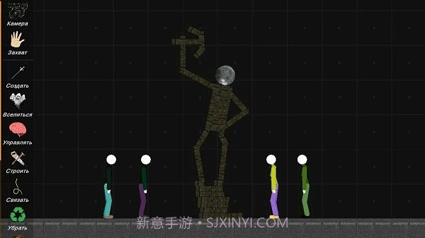 火柴人模拟沙盒中文版截图3