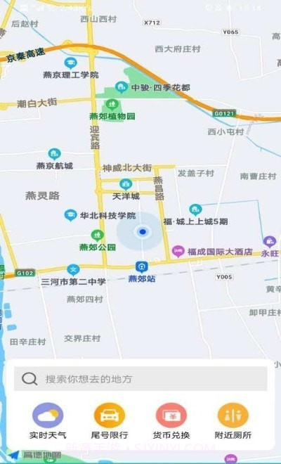 3D全球景点截图3 3D全球景点截图3