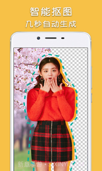 大神P图2021截图2