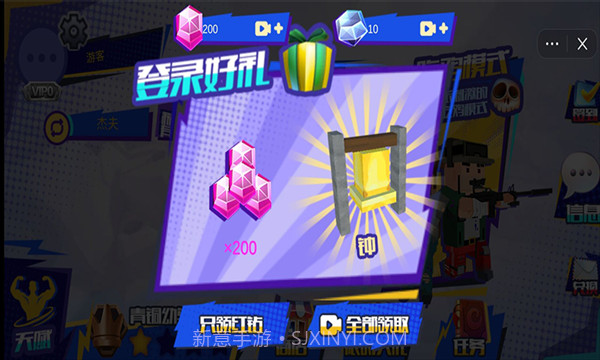 像素战争冲突战场截图3 像素战争冲突战场截图3