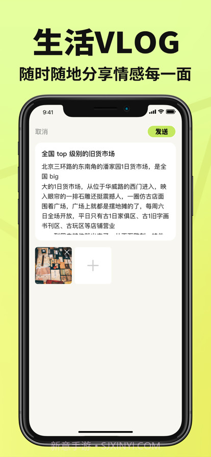 有伴社区截图3 有伴社区截图3