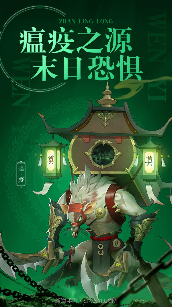 战玲珑2截图6 战玲珑2截图6