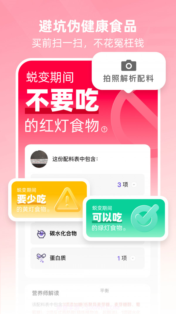 betterWE星球截图4 betterWE星球截图4