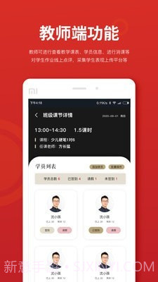 习墨去文也截图2