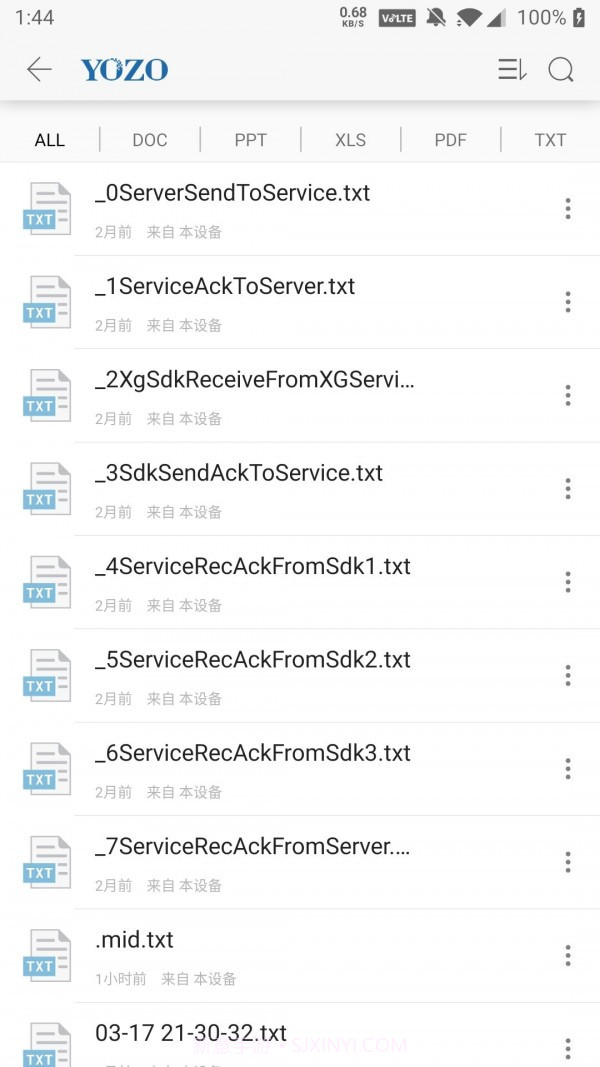 Yozo办公截图1 Yozo办公截图1
