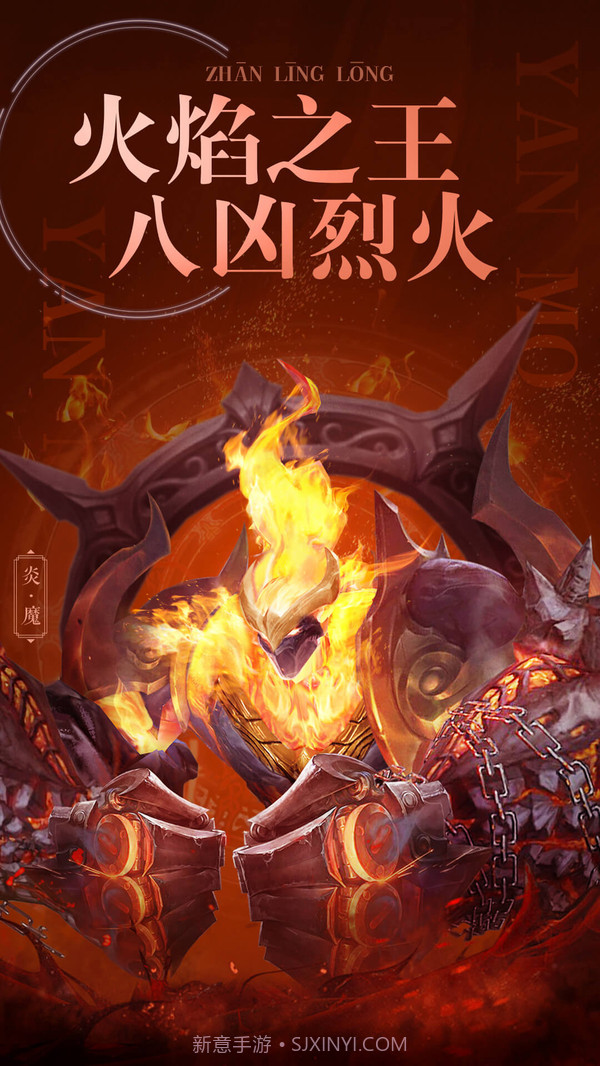 战玲珑2截图4 战玲珑2截图4