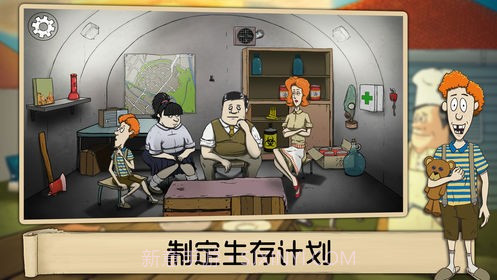 60秒生存截图5 60秒生存截图5