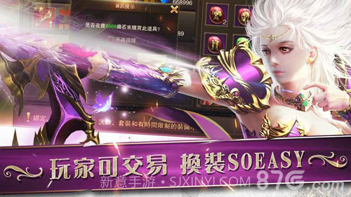 创世破晓手游截图4 创世破晓手游截图4