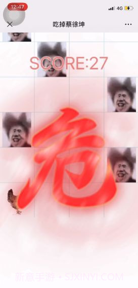 抖音坤坤黑白块截图1