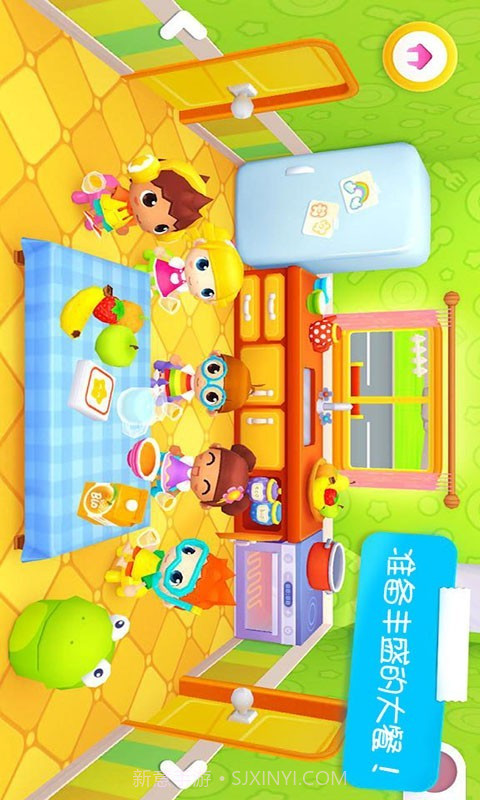 迷你校园照顾公主截图4 迷你校园照顾公主截图4