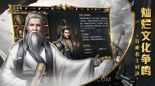 王权盛世截图4 王权盛世截图4