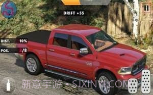道奇极限漂移截图2