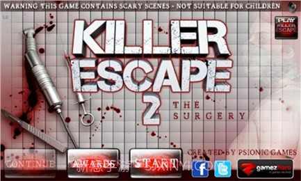 杀手逃离2截图1