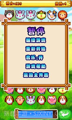 呈驰魔法宠物截图3 呈驰魔法宠物截图3