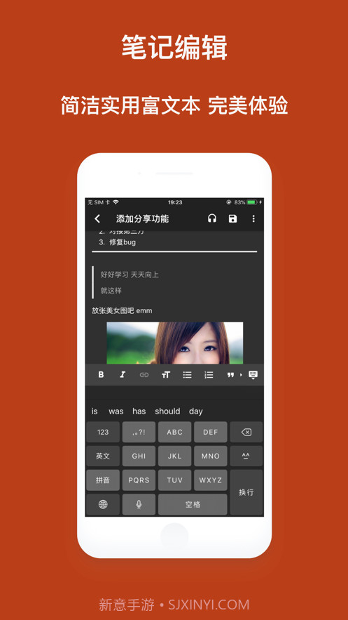 留声截图4
