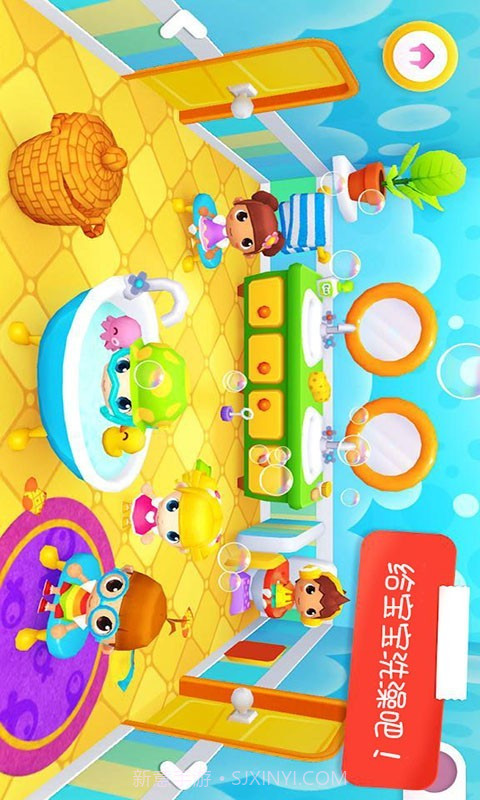 迷你校园照顾公主截图3 迷你校园照顾公主截图3