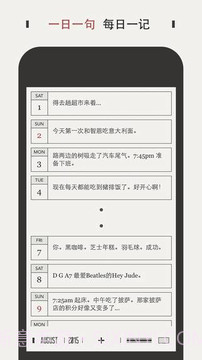 DayGram截图3