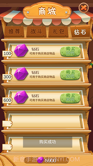 猪猪侠之梦想战队截图3 猪猪侠之梦想战队截图3