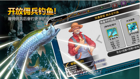 钓鱼大师截图4 钓鱼大师截图4