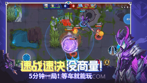 原力守护者截图2