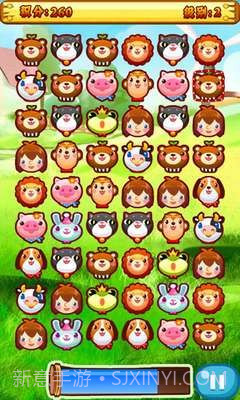 呈驰魔法宠物截图1 呈驰魔法宠物截图1